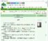 《穿越了！我靠考教编飞升成功》云镜山　^第5章^ 最新更新:2025-09-04 15:44:03 晋江文学城