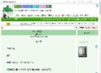 《逃岸［强取豪夺］》予醉　^第48章^ 最新更新:2025-09-04 15:27:50 晋江文学城