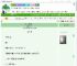 《逃岸［强取豪夺］》予醉　^第48章^ 最新更新:2025-09-04 15:27:50 晋江文学城