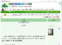 《山海》冯默默　^第84章^ 最新更新:2025-09-04 15:21:49 晋江文学城