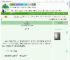 《山海》冯默默　^第84章^ 最新更新:2025-09-04 15:21:49 晋江文学城
