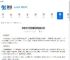 原神双手剑拾慧熔铸强度如何-原神双手剑拾慧熔铸强度评析 - 91手游网