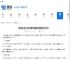 明末渊虚之羽法师无脑轮椅流加点方法-明末渊虚之羽法师无脑轮椅流如何加点 - 91手游网
