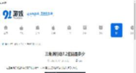 三角洲行动7.2密码是多少-三角洲行动7.2密码是什么 - 91手游网
