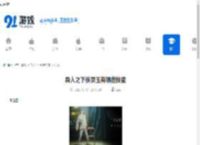 异人之下张灵玉有哪些技能-异人之下张灵玉技能详情介绍 - 91手游网