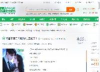 杨蜜不满意？我的能力黑化了！_给你两颗糖小说_全本小说下载_飞卢小说网