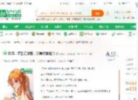 航海：写日记变强，娜美成雷电影_海贼萝卜小说_全本小说下载_飞卢小说网