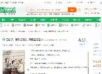 四合院：贾东旭托孤，照顾秦淮茹_天杀星小说_全本小说下载_飞卢小说网