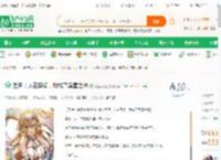 型月：人在异闻，我成了异星之神_奢望永恒小说_全本小说下载_飞卢小说网