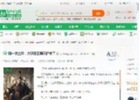 刚一统全球，大明帝王聊天群来了_我会拧螺丝小说_全本小说下载_飞卢小说网