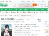 四合院：我的系统扫描诸天_忧郁的小青年小说_全本小说下载_飞卢小说网