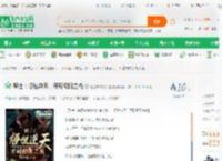 骑士：悟性逆天，开局极限之战_憧憬未来的小迪小说_全本小说下载_飞卢小说网
