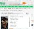 骑士：悟性逆天，开局极限之战_憧憬未来的小迪小说_全本小说下载_飞卢小说网
