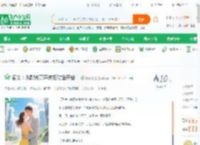 名义：从曝光亮平夫妇对话开始！_褚嬴佐位小说_全本小说下载_飞卢小说网