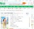 名义：从曝光亮平夫妇对话开始！_褚嬴佐位小说_全本小说下载_飞卢小说网