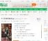 万界之超次元雇佣公会_请叫我星爷小说_全本小说下载_飞卢小说网