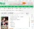 娱乐：致郁歌神，全网求我别唱了_为了你我不敢懈小说_全本小说下载_飞卢小说网