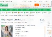 综武：开发岳灵珊，尤物宁中则_蓝笉妤妤小说_全本小说下载_飞卢小说网