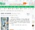 全民转职：我亿万倍神级天赋！_帝坤小说_全本小说下载_飞卢小说网