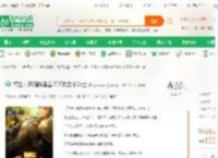 探险：开局扮演金闪闪队友小道士_囚笼所长小说_全本小说下载_飞卢小说网