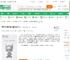 混元重启我在庆国当皇子_下一批小说_全本小说下载_飞卢小说网