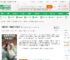 咸鱼赘婿：我躺平就无敌了_临江仙侠小说_全本小说下载_飞卢小说网