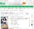 综漫：忍界海王？不，忍界新神！_加勒比小说_全本小说下载_飞卢小说网