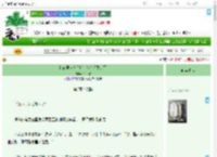 《和前男友分手后，他车祸失忆了》森木野　^第3章^ 最新更新:2025-09-06 20:20:46 晋江文学城