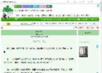 《春棠雪霁》苏小步　^第101章^ 最新更新:2025-09-06 21:00:00 晋江文学城