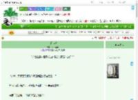《盖棺定囍》岁岁新鲜　^第181章^ 最新更新:2025-09-06 21:15:50 晋江文学城