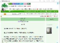 《与他漫步春天》穿花寻月　^第61章^ 最新更新:2025-09-06 21:11:28 晋江文学城