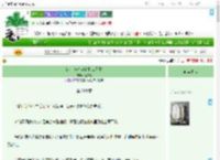 《综-万年社畜的打工日常》道殊蛮　^第214章^ 最新更新:2025-09-06 20:30:00 晋江文学城