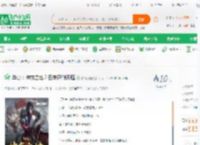 华夏：神弃之地？吾来开创天庭_存钱稳定小说_全本小说下载_飞卢小说网
