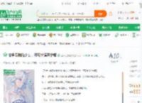 变身双胞胎少女，开局扮演芙宁娜_薄纱七星瓢虫小说_全本小说下载_飞卢小说网