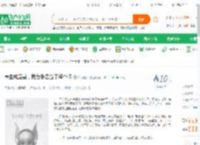 重生成废柴，我反手忽悠了整个修_梦幻随风小说_全本小说下载_飞卢小说网