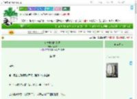 《暗恋协奏曲-执着》竹慕言　^第4章^ 最新更新:2025-09-07 13:02:36 晋江文学城