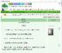 《蓄意勾引》鹦鹉热　^第3章^ 最新更新:2025-09-07 12:50:00 晋江文学城