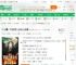 盗墓：开局云南虫谷融合金蚕蛊_盗墓老司机小说_全本小说下载_飞卢小说网