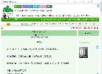 《不算长情[先婚后爱]》舞子maiko　^第20章^ 最新更新:2025-09-09 20:43:11 晋江文学城