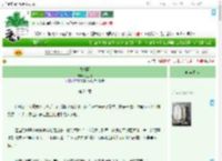 《失乐园》七鱼汀　^第24章^ 最新更新:2025-09-09 21:25:38 晋江文学城