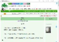《觊觎她》严冬里　^第6章^ 最新更新:2025-09-09 20:59:00 晋江文学城