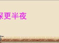 《松田是一块可口的小蛋糕》终晏　^第8章^ 最新更新:2025-09-09 20:44:10 晋江文学城