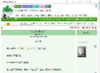 《和宿敌相爱相杀HE了》雨时天　^第68章^ 最新更新:2025-09-09 20:31:01 晋江文学城