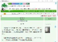 《他是我的劫》李祥云　^第92章^ 最新更新:2025-09-09 20:44:09 晋江文学城