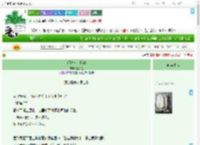 《经纪人是我的》望楼兰　^第109章^ 最新更新:2025-09-09 20:32:48 晋江文学城