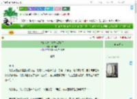 《背刺我之后世子成舔狗了》取个啥名　^第26章^ 最新更新:2025-09-09 20:12:27 晋江文学城