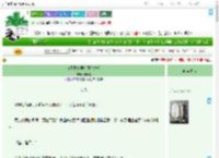 《被阴湿暴君听见心声后》枝予愿　^第12章^ 最新更新:2025-09-09 20:00:15 晋江文学城