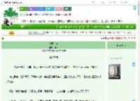 《请君入坑》绯纫　^第11章^ 最新更新:2025-09-09 20:04:54 晋江文学城