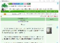 《【足球 短篇】爱人没错过》爱是晨曦　^第32章^ 最新更新:2025-09-09 20:44:21 晋江文学城