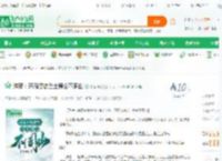 洪荒：开局忽悠后土身合不周山_最强神棍小说_全本小说下载_飞卢小说网